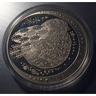 Легенда пра гіля (Легенда о снегире). 1 рубль.