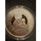 10 Рублей 2013г. 400 лет пребыванию чудотворного образа МАТЕРИ БОЖЬЕЙ в Будславе. Беларусь. СЕРЕБРО.   Распродажа коллекции!!!