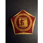 Знак СССР. Тяжёлый. ( Пулевая Стрельба. Военное троеборье 1981 МВД  СССР. ). ЛЮКС!!!