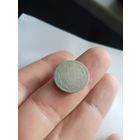 15 копеек 1899 СПб аг