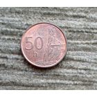 Werty71 Словакия 50 геллеров 2003 Блеск