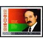 Марка "Первый Президент РБ. 2500"