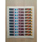 Лист 1963 г. День космонавтики