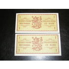 Финляндия, 1 Марка 1963 х 2 номера подряд UNC