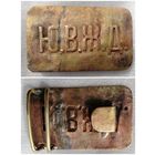 "Юго-Восточная Железная дорога". Ю.В.Ж.Д. Пряжка Россия. Как есть.