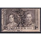 29a.BrKS. Великобритания. Колонии.  Аден. Коронация Георга VI и Елизаветы. 1937 г. 1a. Mi.#13.