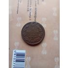 2 копейки 1815 года