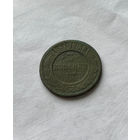 3 копейки 1896