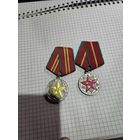 Медали выслуга