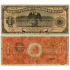 Мексика. 1 песо (образца 1914 года, S523a, Ejercito Constitucionalista, CHIHUAHUA)