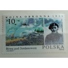 Польша 1988 Вторая мировая война