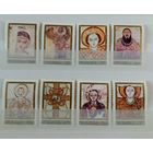 Польша 1971 Живопись