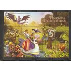 ФФ5 Украина 2017 Украинские анимационные фильмы. Никита Кожемяка