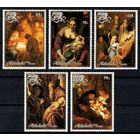 1988 Аитутаки 642-646 Живопись / Рождество 12,00 евро