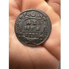 Монета. Деньга 1735г