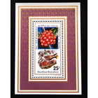 Руанда 1974 Флора Кофе блок  MNH