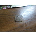 Приблуда 2/2