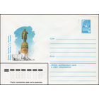 Художественный маркированный конверт СССР N 14092 (06.02.1980) Донецк. Памятник Т.Г. Шевченко