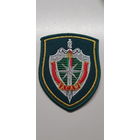 Шеврон ОСАМ спецназ пограничной службы Беларусь