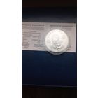 Славянка 20 рублей, 2023 год, серебро. Обмен. Продажа