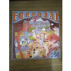 FONOGRAF ВЕНГРИЯ. "Что нового, господин Вагнер"