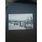 Открытка Орел. Мариинский мост. Чистая