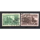 30 лет Азербайджанской ССР СССР 1950 год 2 марки