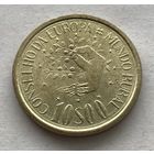 Португалия 10 эскудо 1987 - Совет Европы - Программа Сельский мир