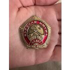 Курская битва 50 лет значок