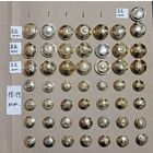 Пуговицы военные Мундирные- Европа