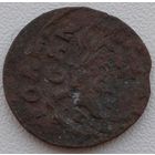 Боратинка (солид) с двойным ударом. Брак. Возможен обмен