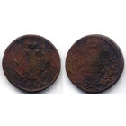 2 копейки 1815 ЕМ-НМ, Александр I