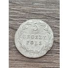 5 грош 1825 IB.