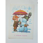 Зарубин с новым годом 1977 10х15 см