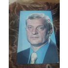 Артисты. Масюлис Альгимантас. 1980 год