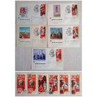 ХМК со СГ. "30 лет Победы советского народа в ВОВ". Вильнюс. Почтамт. 1975г. ABLINGA.KRYZKALNIS. + марки. Цена за все.