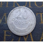 20 грошей 1949 Польша Al #04