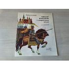 Хведар Набілкін і сапраўдныя асілкі - беларуская народная казка 1977 м. Купава