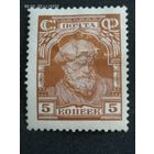 Стандарт 1927 СК 190*