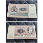 Распродажа с 1 рубля!!! Дания 100 крон. 1982-1985 г. (P-51) аUNC