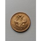 10 рублей 1911 год! Золото!