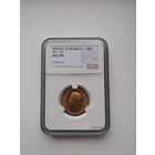 10 рублей 1900 год! Золото! СЛАБ AU 55