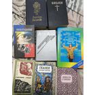 Книги сборка, старт с 10 руб