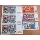 Банкноты из СССР + Бонус. С 1 рубля!