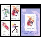 1994 Латвия 364-368 Зимняя Олимпиада в Лиллехаммере спорт Бл+ 4 марки **