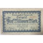 Банкнота 5 миллионов марок. 1923 год. Бавария. Веймарская республика.