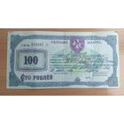 100 рублей 1992 года  Беларусь  1992  чек Жильё