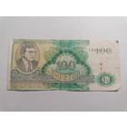 100 билетов МММ