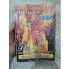 Энциклопедия игр сега
