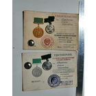 ВСХВ (ВДНХ) малая серебряная медаль 1955 20557 с удостоверением +участник с удостов. на одного